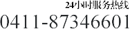 0411-87346601